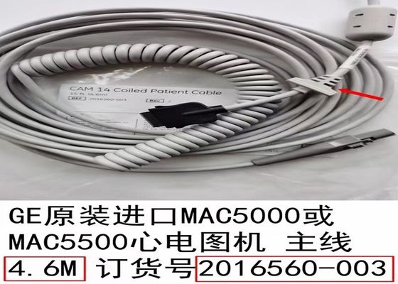 4.5M 15FT كابل الأجهزة الطبية 2016560-003 لـ MAC5000 MAC5500
