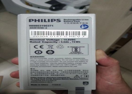 بطارية ليثيوم أيون قابلة لإعادة الشحن 989803190371 لجهاز PHLIP DFM100