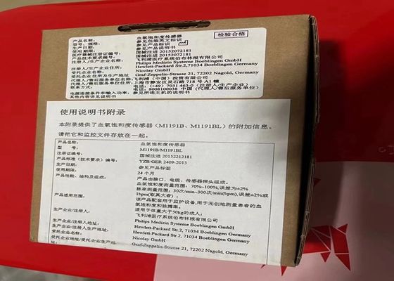 3m طول مراقبة المريض الملحقات الكبار Spo2 جهاز استشعار M1191BL قابلة لإعادة الاستخدام