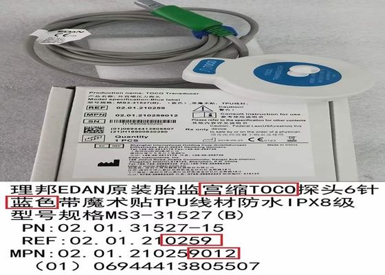 MS3-31527B EDAN مراقبة الجنين محول توكو مقاوم للماء 02 01 31527-15