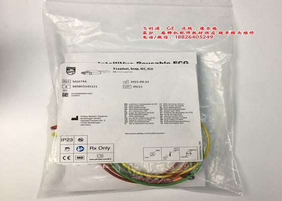 M1674A مجموعة الرصاص ECG كابل 3 الرصاص IEC ICU 1M للمعدات الطبية