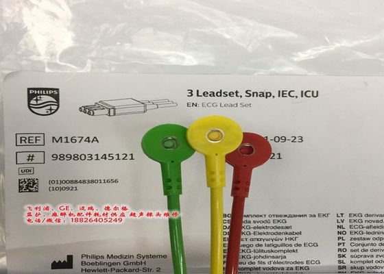 M1674A مجموعة الرصاص ECG كابل 3 الرصاص IEC ICU 1M للمعدات الطبية