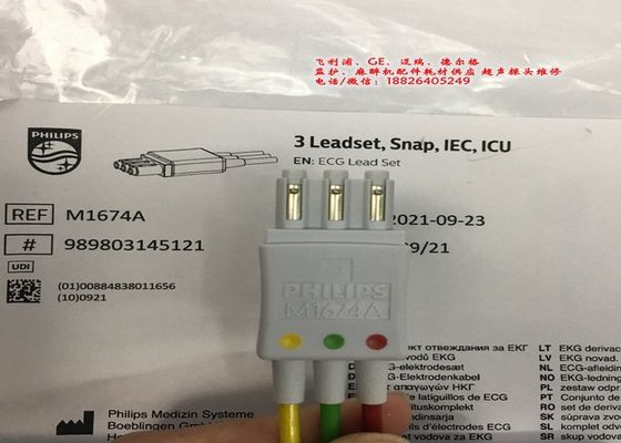 M1674A مجموعة الرصاص ECG كابل 3 الرصاص IEC ICU 1M للمعدات الطبية
