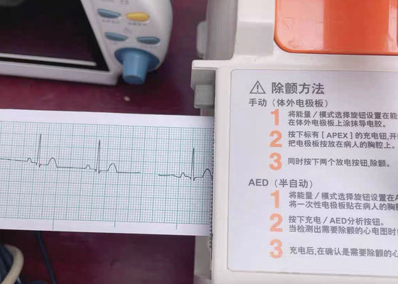 خدمة و إصلاح جهاز نزع الرجفان &quot;نيهون كوهدن&quot; TEC-7621C مع بطاريات المقبض