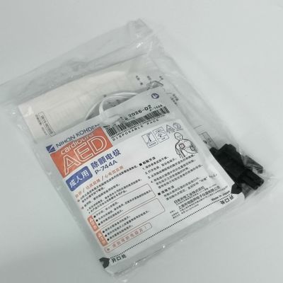 المواد الاستهلاكية الأساسية للأجهزة الطبية AED-3100 عازف ضربات القلب للكبار أقراص الكهرباء P-744a Nihon Kohden