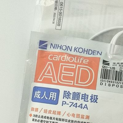 المواد الاستهلاكية الأساسية للأجهزة الطبية AED-3100 عازف ضربات القلب للكبار أقراص الكهرباء P-744a Nihon Kohden