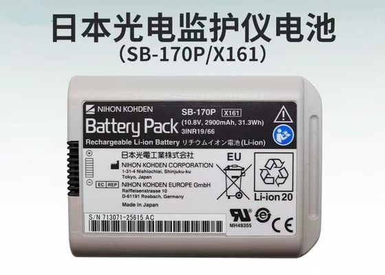 بطارية مراقبة المرضى من NIHON KOHDEN، النموذج: SB-170P، 10.8V 2900mAh 31.3Wh