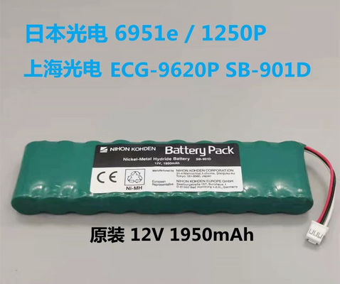 NIHON KOHDEN ECG-1250P، ECG-2110 آلة التصوير الكهربائي للقلب البطارية الأصلية العنصر الأخضر رقم SB-901D أو SB-901DC