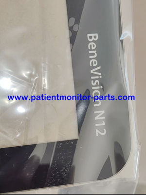 أجزاء إصلاح شاشة المريض Mindray BeneVision N12 شاشة لمسة