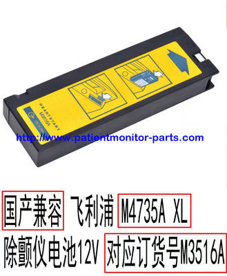 PHILIP HeartStart XL M4735A جهاز التهاب ضربات القلب بطاريات المعدات الطبية الأصلية M3516A