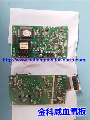 ملحقات المعدات الطبية لوحة الأكسجين في الدم لجهاز مراقبة المرضى Goldway UT4000A