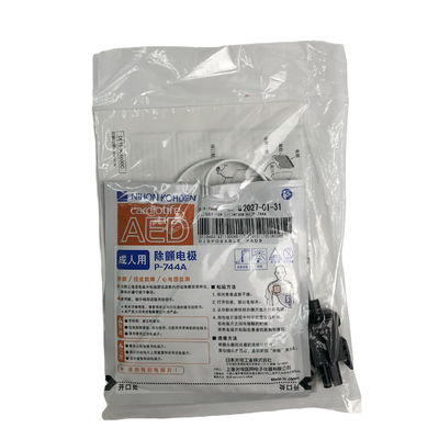 P-744A أدوات التخلص