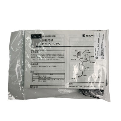 P-744A أدوات التخلص