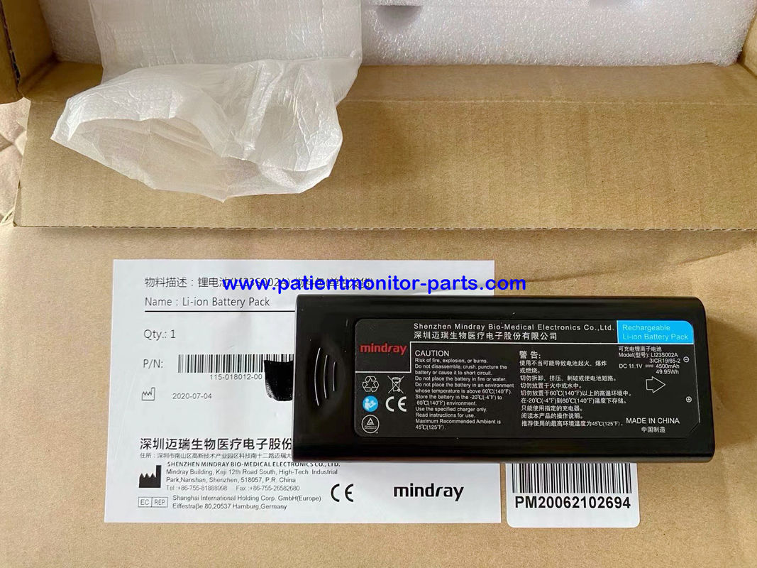 جهاز مراقبة المرضى Mindray BeneVision T5 T8 N12 بطارية الليثيوم الجديدة الأصلية، LI23S002A PN115-018012-00 DC 11.1 V 4500mAh