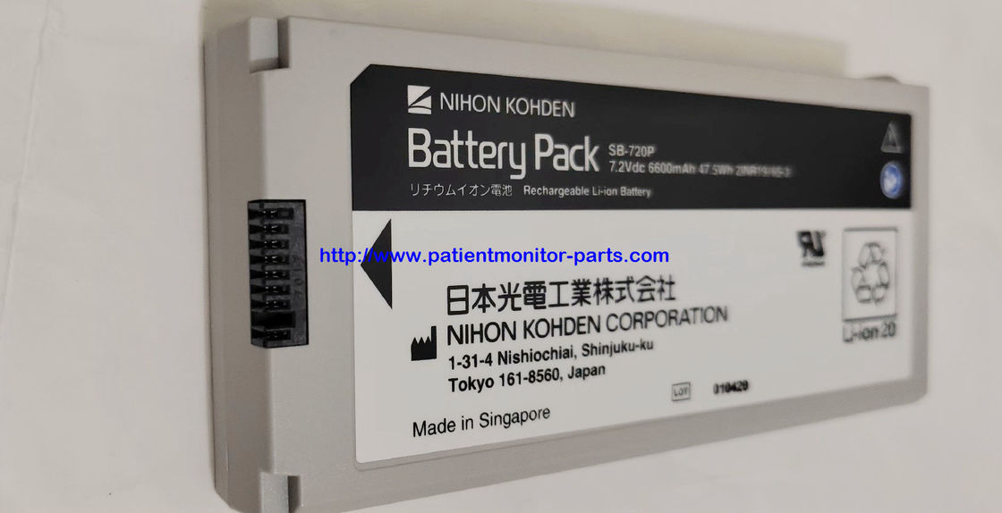 NIHON KOHDEN جهاز مراقبة المرضى البطارية الأصلية SB-720P 7.2 V 6600 Mah 47.5Wh 21NR19/65-3